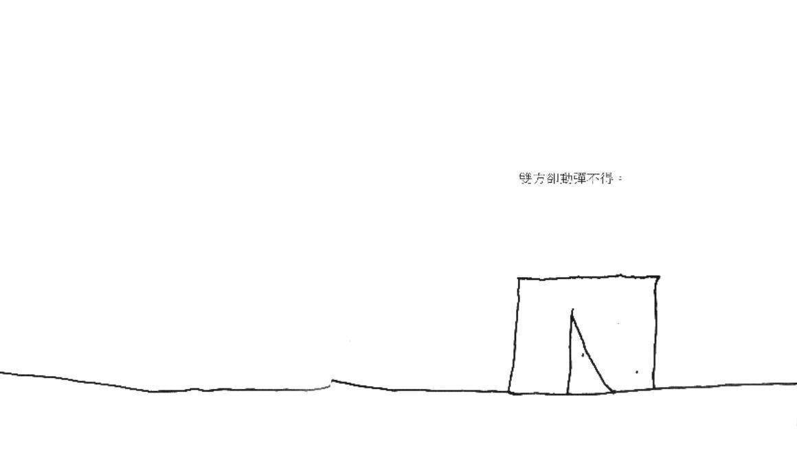 失落的一角遇见大圆满 (05),绘本,绘本故事,绘本阅读,故事书,童书,图画书,课外阅读